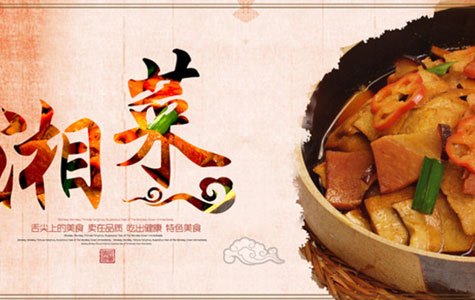 干辣椒批發(fā)